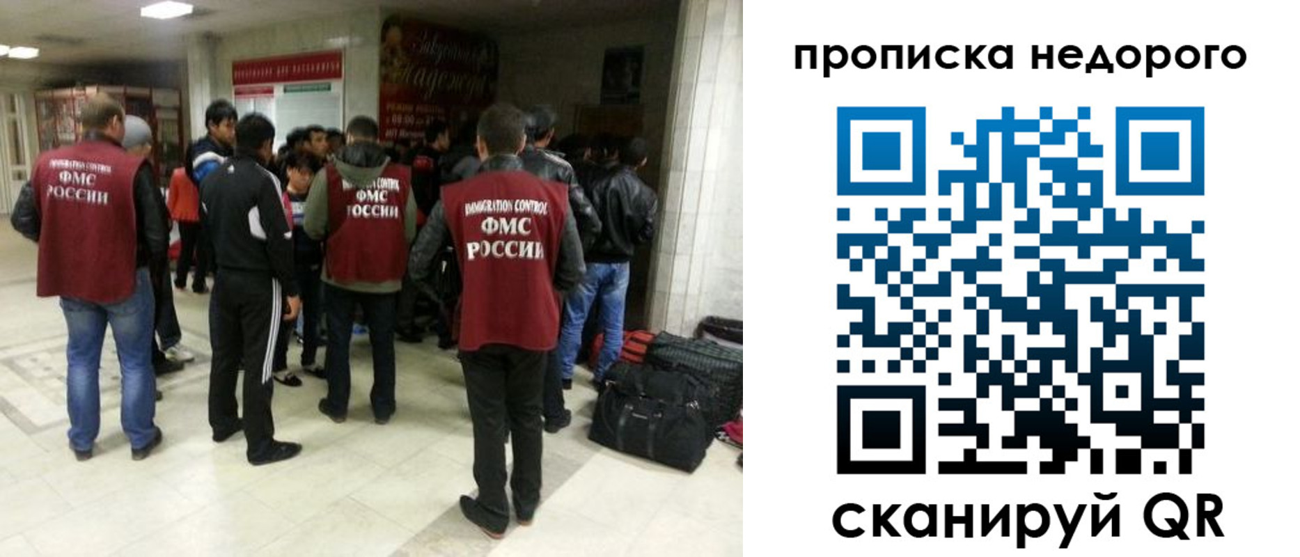 временная регистрация гарантия в Кандалакше